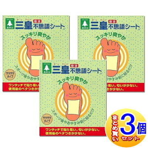 �y3�Z�b�g�z�O�c ���t�s�v�c�V�[�g �����^�b�`��̌^(3.4gx30����)�y���^��z�ցz