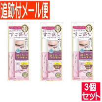 楽天市場】ヒロインメイク リムーバー セットの通販