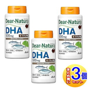 �y3�Z�b�g�z�f�B�A�i�`�����@DHA�@120���y���^��z�ցz