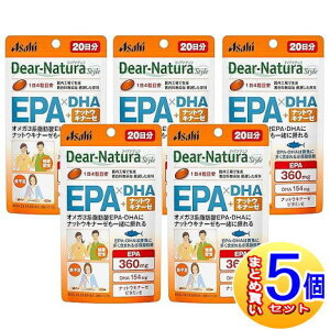 �y5�Z�b�g�z�f�B�A�i�`�����X�^�C���@EPA×DHA�E�i�b�g�E�L�i�[�[�@20�����i80���j�y���^��z�ցz