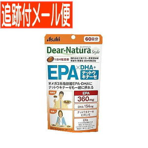 �y���[���֑��������z�f�B�A�i�`�����X�^�C���@EPA×DHA�E�i�b�g�E�L�i�[�[�@60�����i240���j