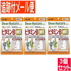 �y3�Z�b�g�z�f�B�A�i�`�����X�^�C���@�r�^�~��B�@MIX�i60���j�y���[���֑�������/3�Z�b�g�z