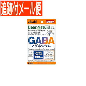 �y���[���֑��������z�f�B�A�i�`�����X�^�C���@GABA×�}�O�l�V�E���i40���j