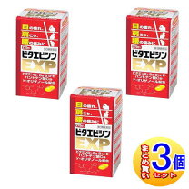 楽天市場】e-pita30の通販