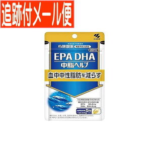 �y���[���֑��������zEPA�@DHA�i150���j���ѐ���T�v��