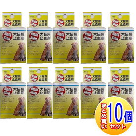 【10個セット】【動物用医薬品】クイックストップ 犬猫用 14g 【小型宅配便】