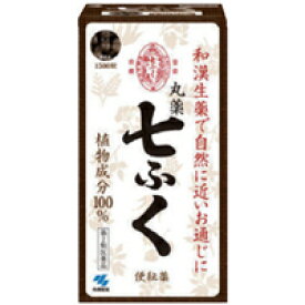 【第2類医薬品】丸薬七ふく(1500粒)