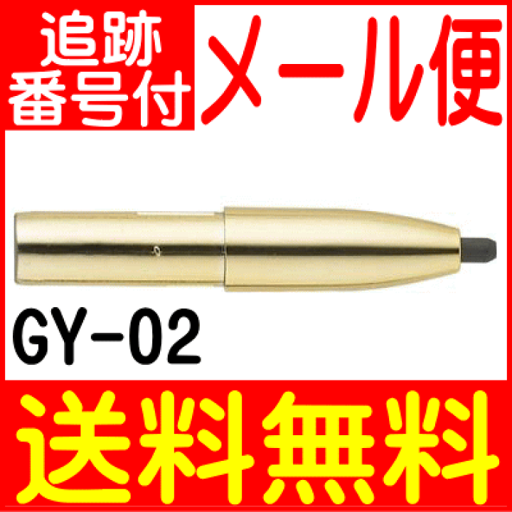 楽天市場】【メール便送料無料】カネボウ ラファイエ（RAPHAIE） アイ