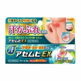 【第(2)類医薬品】アセムヒEX 15g 池田模範堂