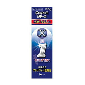 【第(2)類医薬品】グスタフXクリーム 20g 奥田製薬