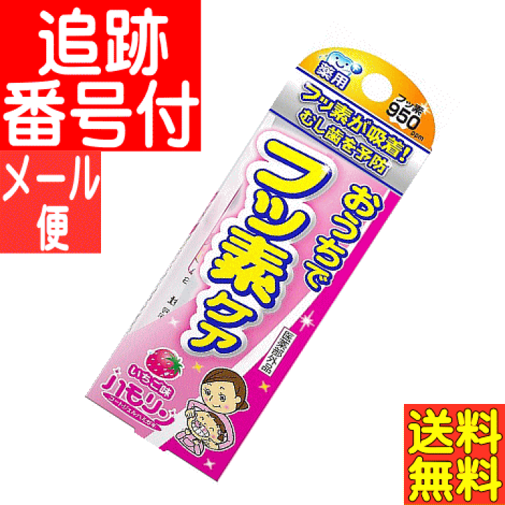 楽天市場】【送料込】【丹平製薬】ハモリン コートジェル