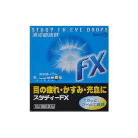 【第2類医薬品】スタディーFX 15ml キョーリンリメディオ