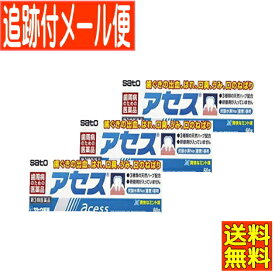 【3個セット】【第3類医薬品】アセス 60g 佐藤製薬【メール便送料無料/3個セット】