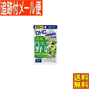 y[֑zDHC Yp[tFNg؃v~A 80(20)