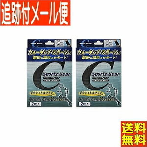 y2ZbgzeR[|[V X|[cMAT|[^[ Xg2 (܂15cm`20) y[֑/2Zbgz