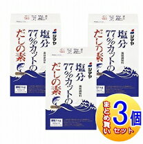 楽天市場】シマヤ 塩分77%カットだしの素 顆粒1kg(500g×2袋) 減塩 だし 