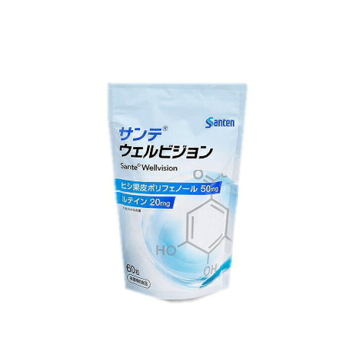 楽天市場】サンテ ウェルビジョン 60粒 参天製薬 : 健康通販