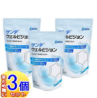 【3個セット】サンテ ウェルビジョン 60粒×3個 参天製薬【小型宅配便】