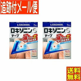 楽天市場 ロキソニン テープ 7枚の通販
