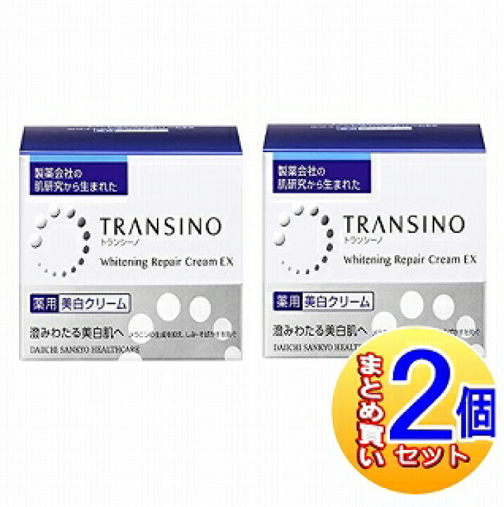 楽天市場】【2個セット】【医薬部外品】トランシーノ薬用 