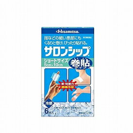 楽天市場 サロンパス 指の通販