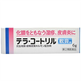 【第(2)類医薬品】テラ・コートリル軟膏6g【メール便送料無料】