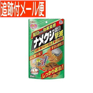 y[֑zA[XK[f iNW e쏜GT^Cv 8