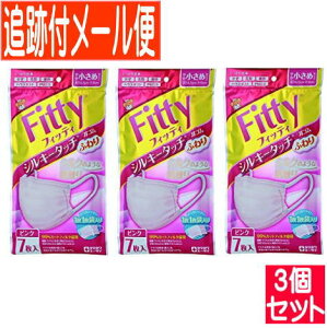 �y���[���֑��������z�y3�Z�b�g�zFitty�@�t�B�b�e�B �V���L�[�^�b�`���S���ӂ�� ��⏬���� �s���N 7����