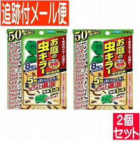 楽天市場 バッタ 殺虫剤の通販