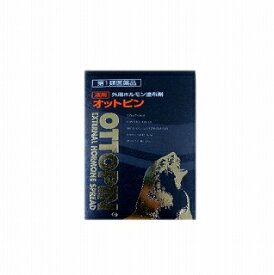 【第1類医薬品】外用ホルモン塗布剤オットピン(液剤)10ml 大和製薬【小型宅配便】