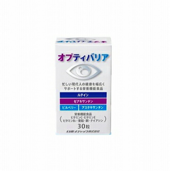 楽天市場】オプティバリア 30粒 日東メディック ルテイン 