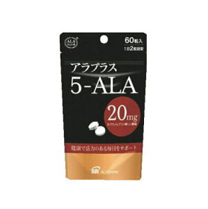 AvX 5-ALA20 60