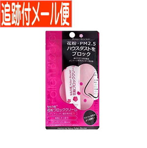 【メール便送料無料】ももの花ブロッククリーム 13g