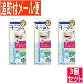 【3個セット】伊勢半 ヒロインメイク スピーディーマスカラリムーバー 6.6ml 【メール便送料無料/3個セット】