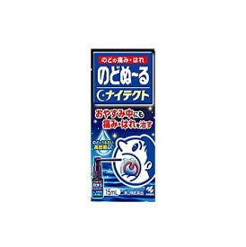 【第3類医薬品】のどぬーるナイテクト 15ml