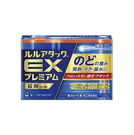 【第(2)類医薬品】ルルアタックEXプレミアム 18錠