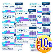 楽天市場】ソフトサンティア 5ml 4本 10箱の通販