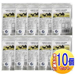 y10Zbgz厩RS̊≖ Wc_EX 150g@y^zցz10set