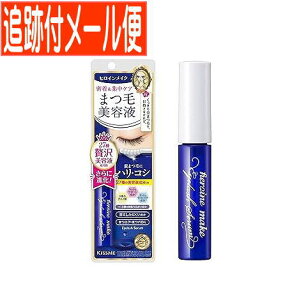 【メール便送料無料】ヒロインメイクSP アイラッシュセラムEX 伊勢半