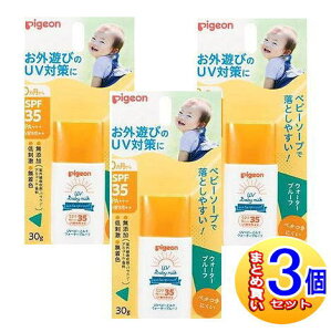 y3ZbgzUVxr[~NEH[^[v[t SPF35y^zցz