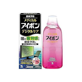 【第3類医薬品】メディカルアイボン デジタルケア 500ml