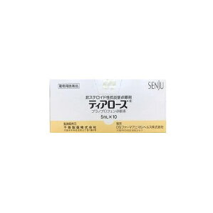 ypizeBA[Y p 5ml×10