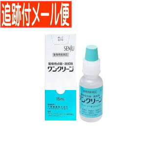 ypizN[ (p_E@)(15ml)