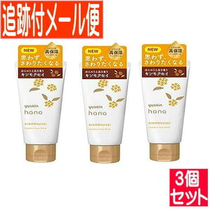 y3Zbgz[XLni(hana)nhN[ 50g LNZCy[֑/3Zbgz