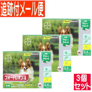 �y3�Z�b�g�z�y�����p���i�z�t�H�[�g���I�� ���p 2kg�ȏ�4kg���� 0.4mlx3�y���[���֑�������/3�Z�b�g�z