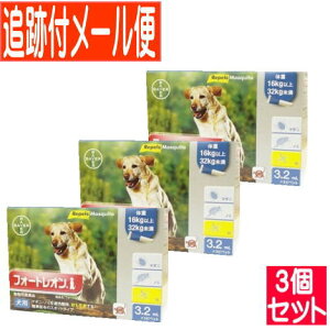 �y3�Z�b�g�z�y�����p���i�z�t�H�[�g���I�� 16kg�ȏ�32kg���� 3.2mlx3�y���[���֑�������/3�Z�b�g�z