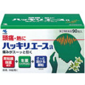 【第(2)類医薬品】ハッキリエース 90包 小林製薬