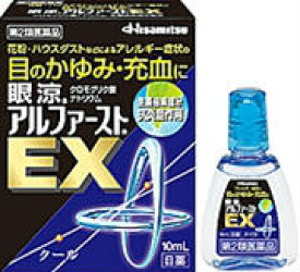 【第2類医薬品】眼涼アルファーストEX 10ml 久光製薬