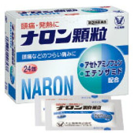 【第(2)類医薬品】ナロン顆粒 24包 大正製薬