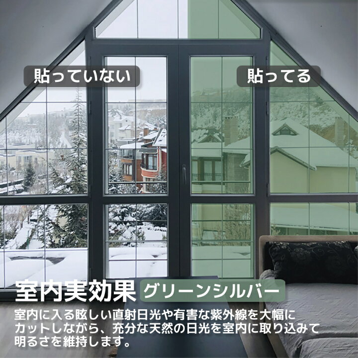 楽天市場 サンプル 窓ガラスフィルム 窓用フィルム マジックミラー サンプル 六色色見本をポストｄｍ便投函で提供いたします 長３封筒サイズ コウトウ 楽天市場店